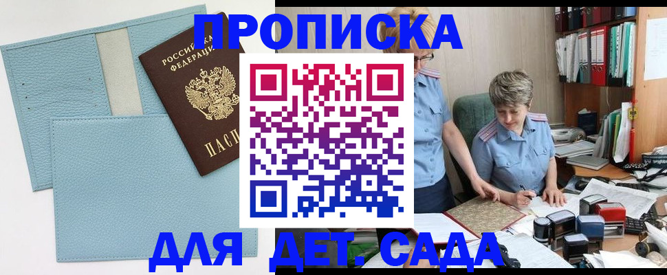 миграционный учет в Смоленской области