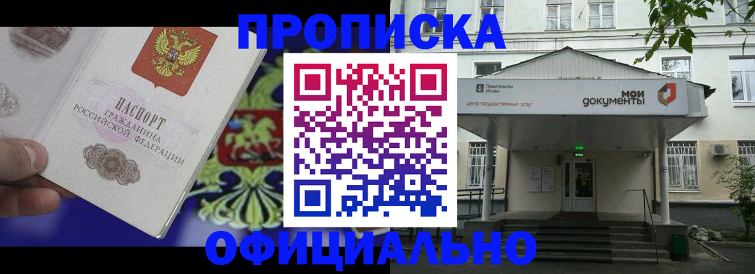 форма 3 в Смоленской области